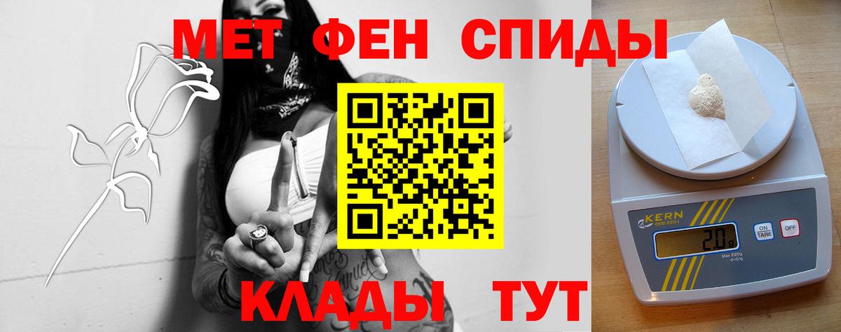 АМФЕТАМИН  Амфетамин Розовый  АМФЕТАМИН  даркнет как зайти  Вход с VPN  Красный Сулин 
