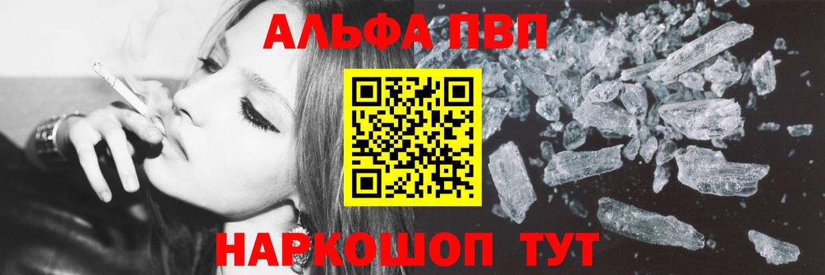Красный Сулин  A PVP СК КРИС  APVP  Вход с VPN 
