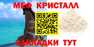 мескалин Усть-Джегута