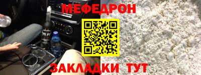 мдма Усть-Илимск
