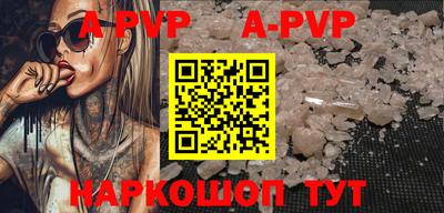 мескалин Усть-Джегута