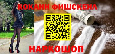 мескалин Усть-Джегута
