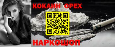 мескалин Усть-Джегута