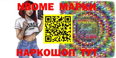 мдма Усть-Илимск