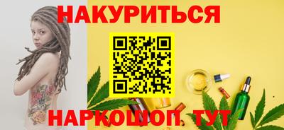 мескалин Усть-Джегута