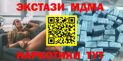 мескалин Усть-Джегута