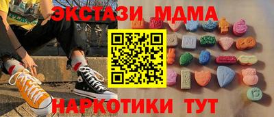 apvp Уссурийск