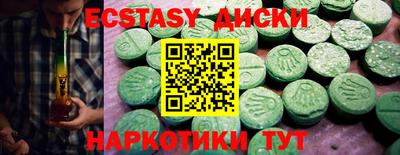 мескалин Усть-Джегута