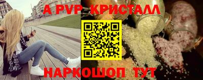 мескалин Усть-Джегута