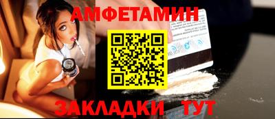 мескалин Усть-Джегута