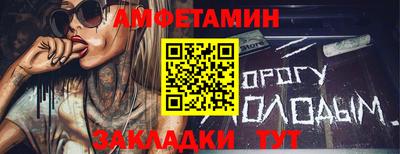 мескалин Усть-Джегута