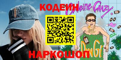 мескалин Усть-Джегута
