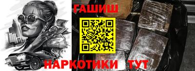 мескалин Усть-Джегута