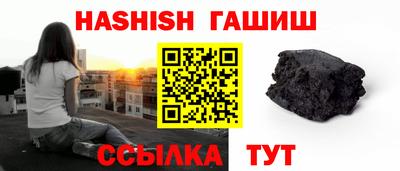 мескалин Усть-Джегута
