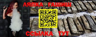apvp Уссурийск