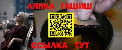 apvp Уссурийск