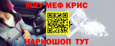 мескалин Усть-Джегута