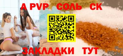 apvp Уссурийск