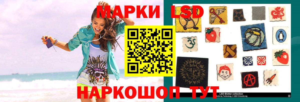 Красный Сулин  Лсд 25 экстази кислота  Лсд 25 экстази кислота  Вход с VPN 