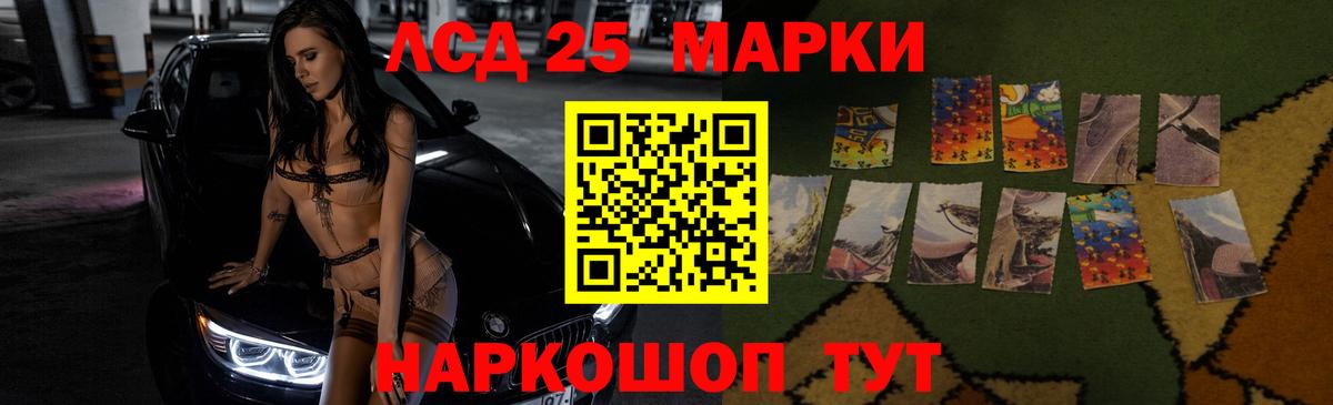 Лсд 25 экстази кислота Красный Сулин