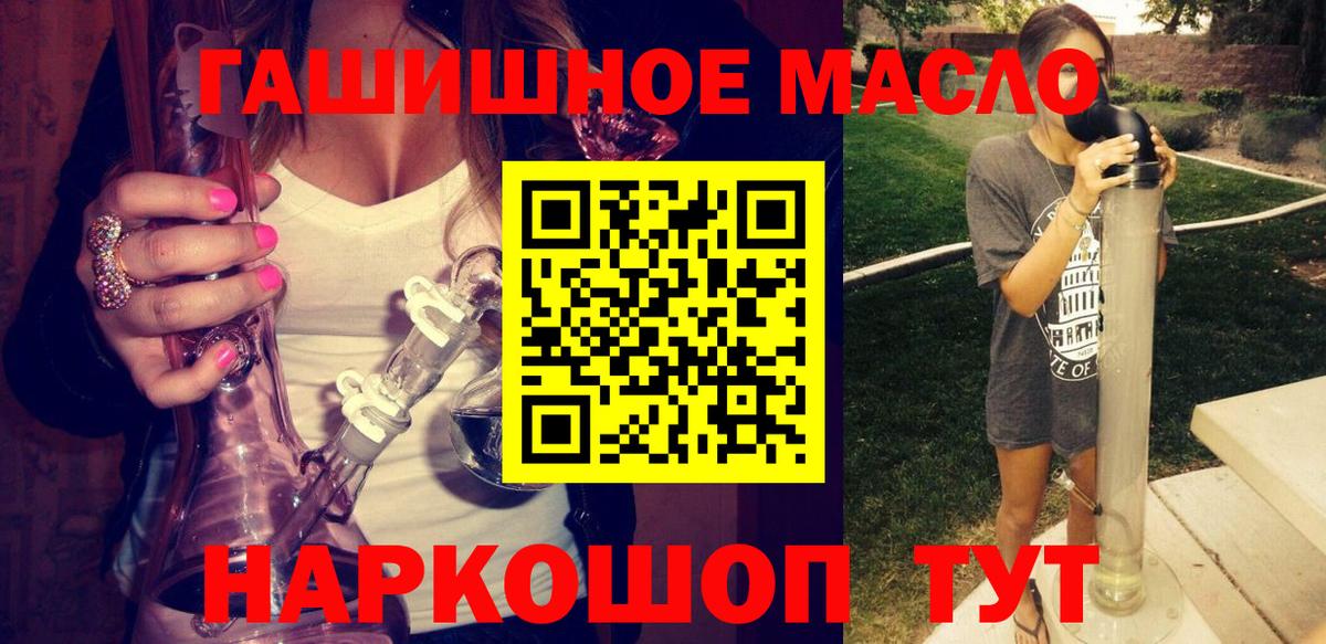 Красный Сулин  даркнет сайт  Вход с VPN  Дистиллят ТГК вейп 