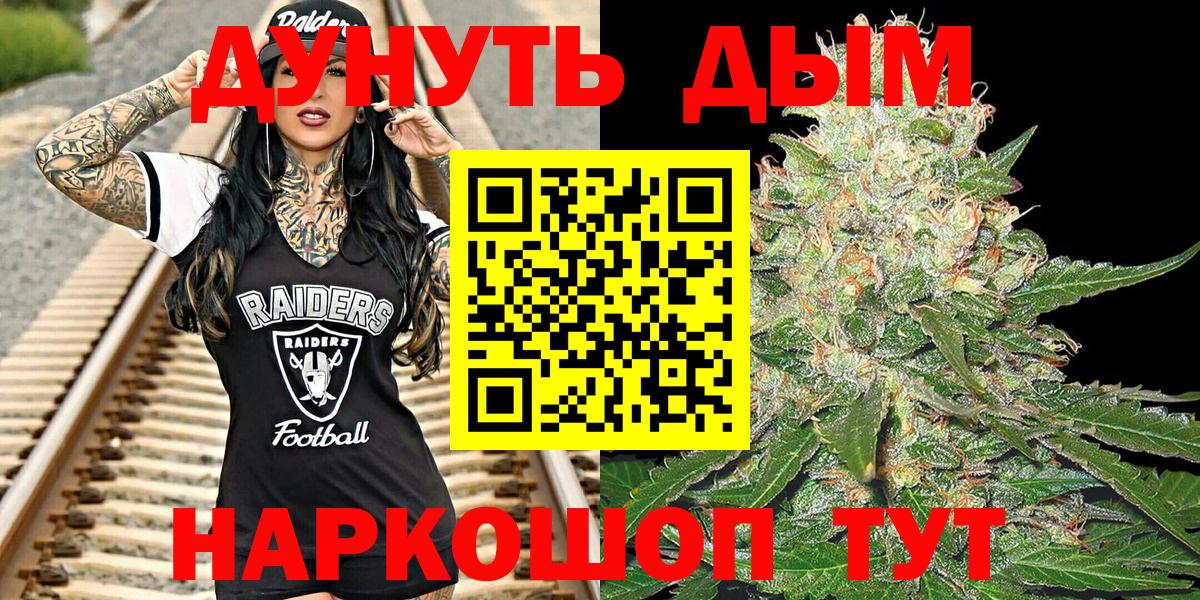 Красный Сулин  Марихуана ГИДРОПОН  Канабис конопля  Вход с VPN  Бошки Шишки Amnesia 